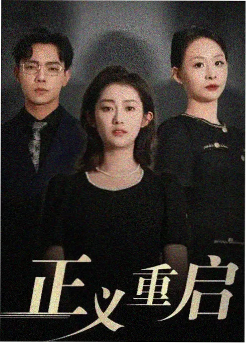 韩国电影片分手的决心海报