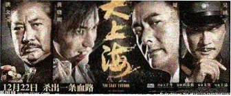 韩国悬疑电影片专题视觉